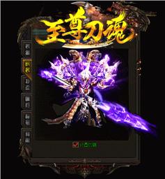 放逐之路天龙八部私服
